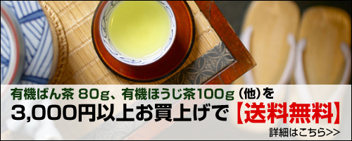 �L�@�΂񒃁A�L�@�ق������@3,000�~�ȏエ���グ�Ły���������z�@�ڍׂ͂�����