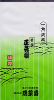 特選 正喜撰
